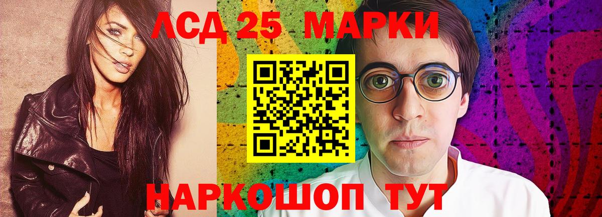 KRAKEN ТОР  ЛСД экстази  Серпухов  Вход с VPN  Лсд 25 экстази кислота  LSD-25 экстази кислота 