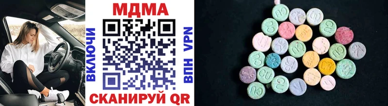 MDMA кристаллы  площадка наркотические препараты  Серпухов  ссылка на мегу маркетплейс 