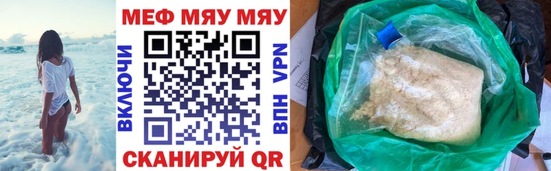 Меф mephedrone Серпухов