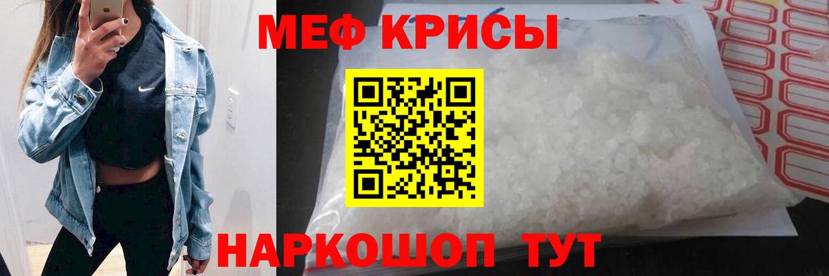 МЕФ 4 MMC  Мефедрон  Серпухов  Вход с VPN  Меф мука 