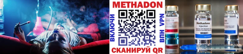где найти   Серпухов  omg ссылка  Метадон белоснежный 