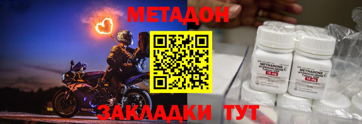 Серпухов  kraken маркетплейс  Вход с VPN  Метадон мёд 