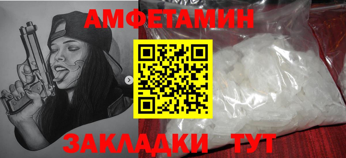 Серпухов  МЕТАМФЕТАМИН витя  Вход с VPN  МЕТАМФЕТАМИН витя 