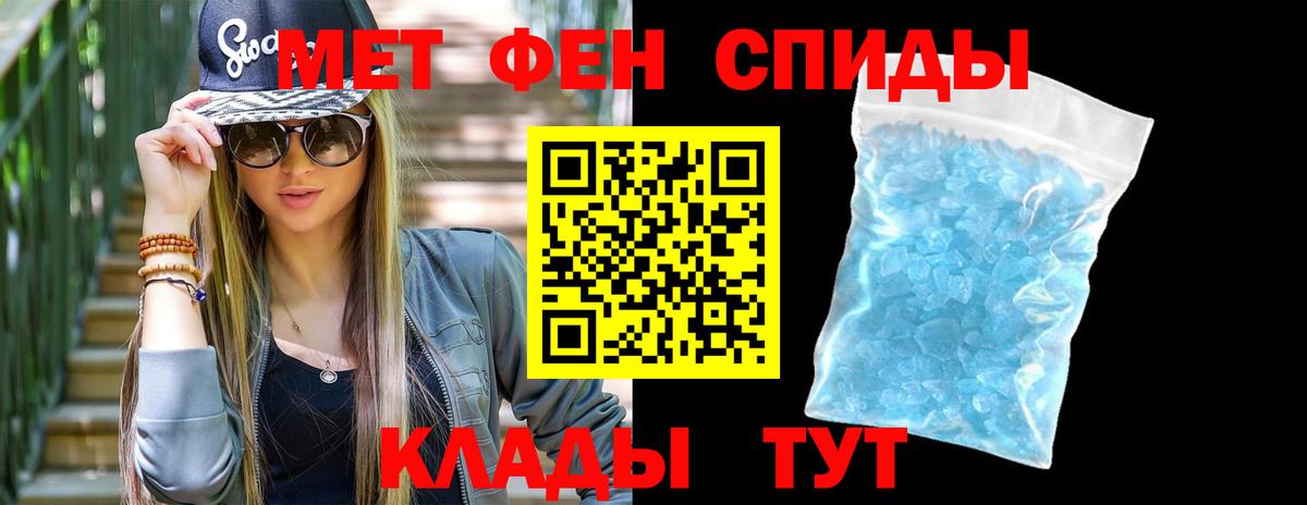 Первитин мет Серпухов