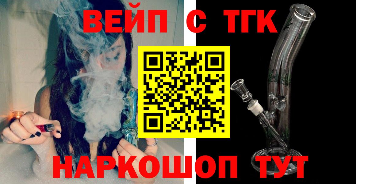 Серпухов  купить наркоту  Вход с VPN  ТГК THC oil  ТГК концентрат 