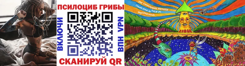 Галлюциногенные грибы прущие грибы  Серпухов 