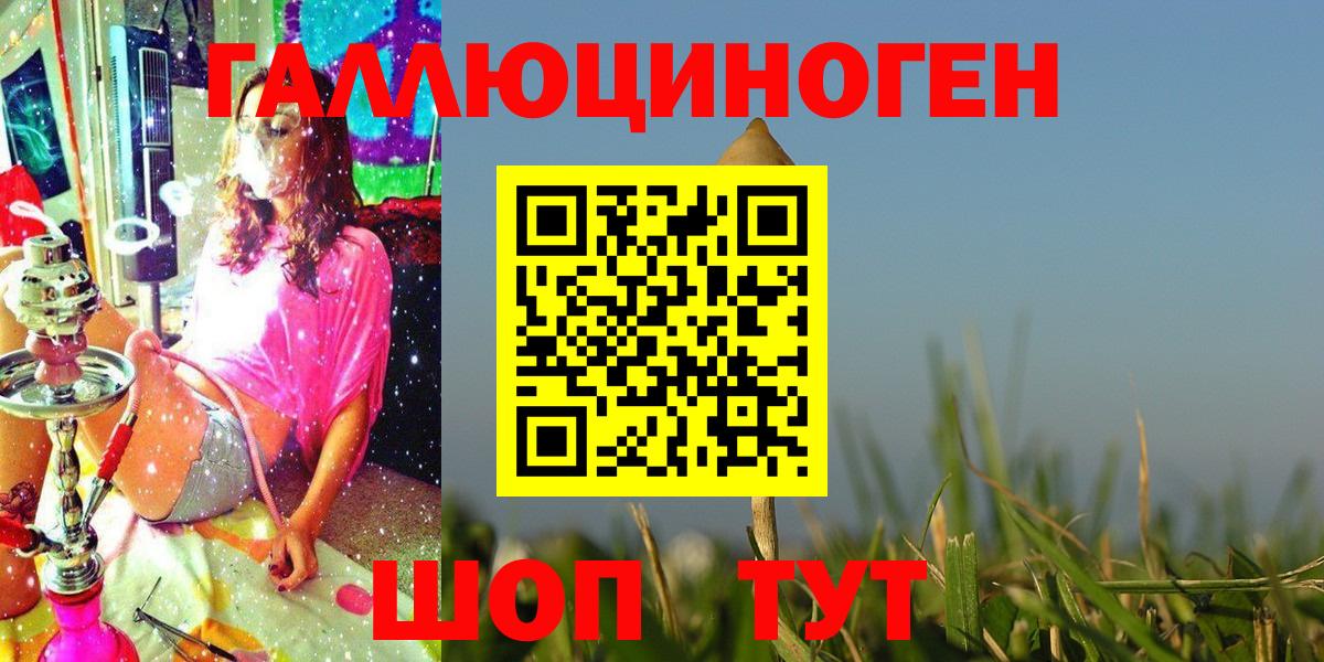 Псилоцибиновые грибы GOLDEN TEACHER Серпухов