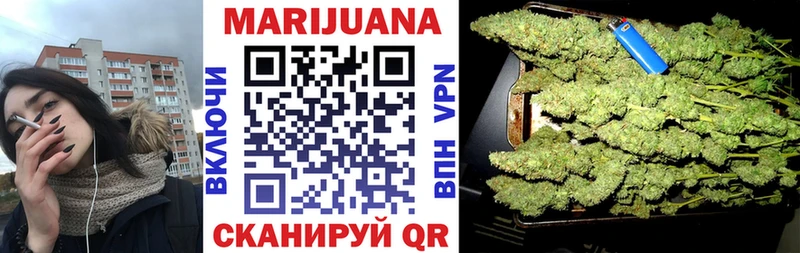 Конопля LSD WEED  купить закладку  Серпухов 