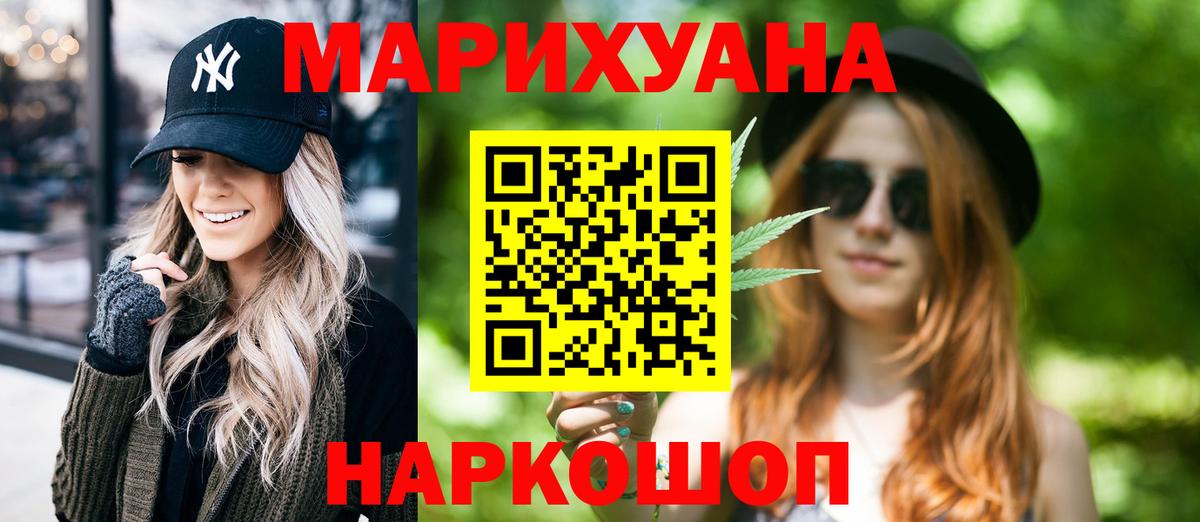 МАРИХУАНА Amnesia Серпухов