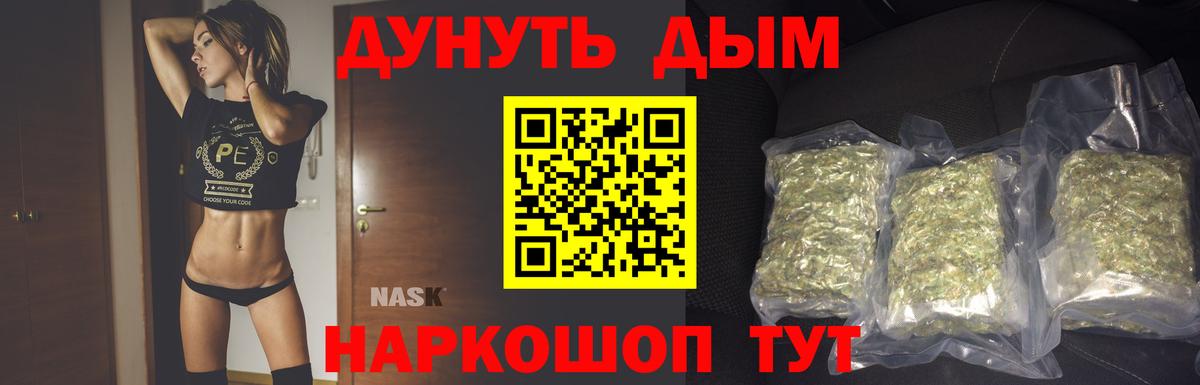 Серпухов  МАРИХУАНА тримм  Каннабис тримм  МАРИХУАНА индика  Марихуана MAZAR  Вход с VPN 